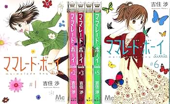 ママレード・ボーイ little コミック 1-6巻セット |本 | 通販